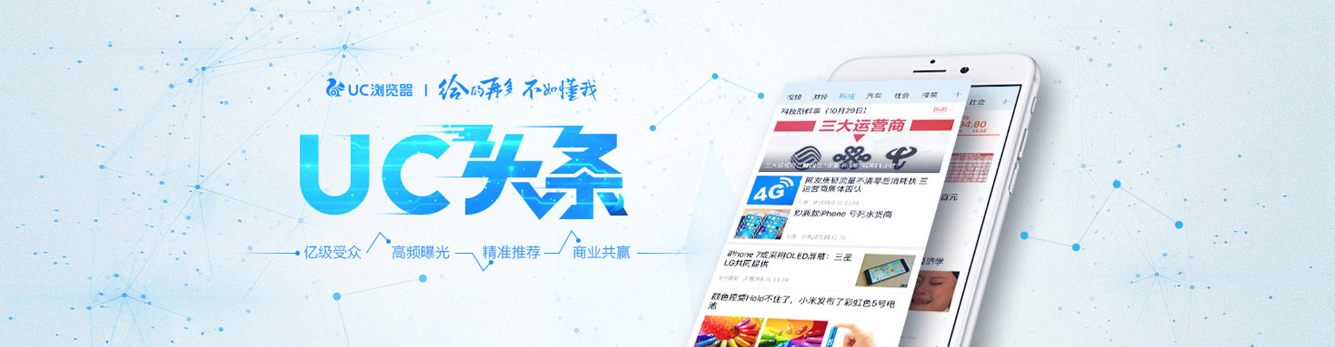 富拉尔基百度推广返点