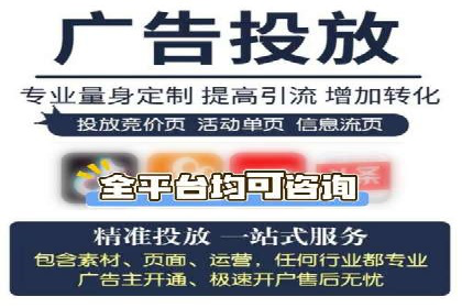 百度竞价推广托管成功故事