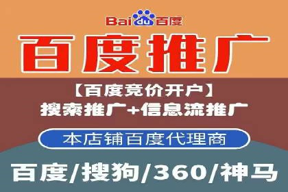 百度霸屏推广案例：揭秘如何打造企业品牌影响力