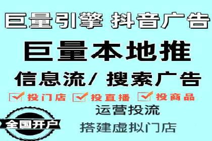 sem竞价开户全流程详解——以某电商平台为例